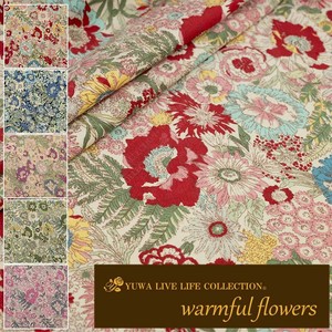 Cotton Fabric Multi Flowers 5-colors