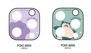 Pre-order Decorative Product Pokemon