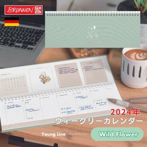 【 2024年度版 】BRUNNEN ドイツ語 卓上カレンダー【Wild Flower】 （輸入・ドイツ・文房具）