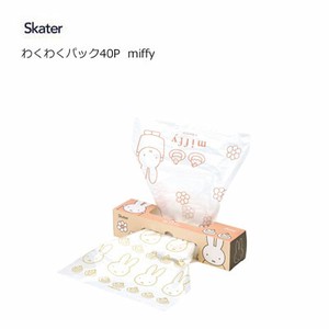 Storage Jar/Bag Miffy Skater
