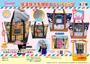 包 手提袋/托特包 Sanrio三丽鸥
