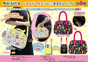 Bag Crayon Shin-chan 2-way