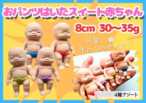 玩具/模型 婴儿