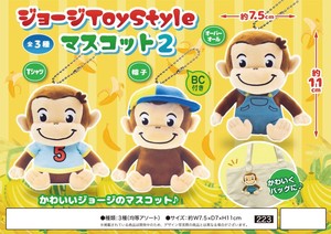 Doll/Anime Character Soft toy Mascot Style