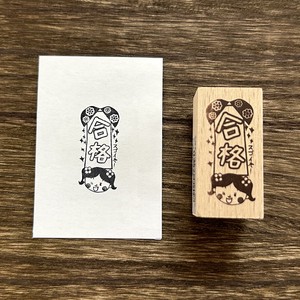 Stamp Wood Stamp Success