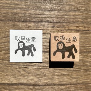 Stamp Wood Stamp Kutabe
