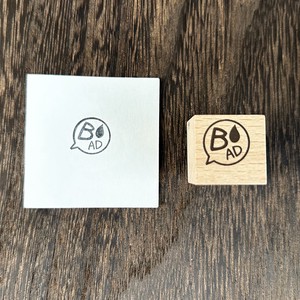 Stamp Bad Wood Stamp