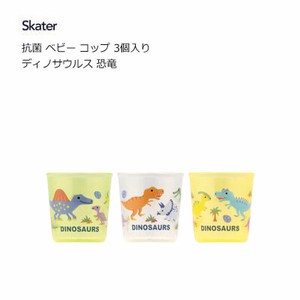Cup/Tumbler Dinosaur Skater Antibacterial 3-pcs
