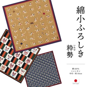 綿小ふろしき 粋勢(いなせ) 50cm巾