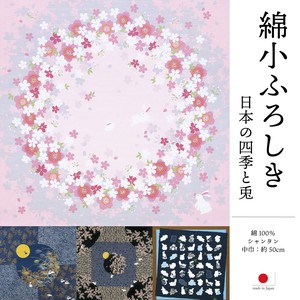 綿小ふろしき 日本の四季と兎 50cm巾