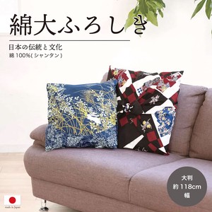 綿大ふろしき / 自遊布 日本の伝統と文化 50cm巾