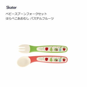 Spoon The Very Hungry Caterpillar Pastel Skater Fruits