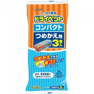 ドライペット コンパクト つめかえ用 350ml×3