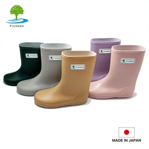 【RSFR001】日本製レインシューズ　フィクリーク(長靴)
