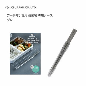 CB Japan Bento Cutlery Gray