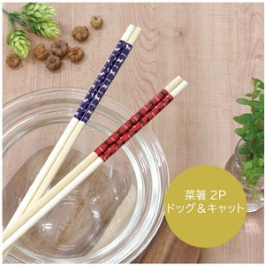 Chopsticks Cat Dog 33.0cm