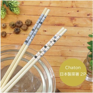 Chopsticks Cat Knickknacks 33.0cm Made in Japan