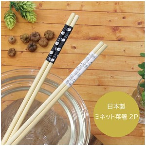 Chopsticks Cat Knickknacks 33.0cm Made in Japan