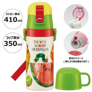 Water Bottle The Very Hungry Caterpillar 2-way