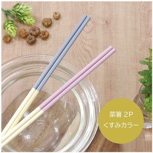 Chopsticks Gray Pink 33.0cm