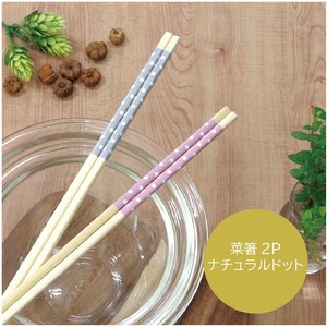 Chopsticks Gray Pink Dot Natural M