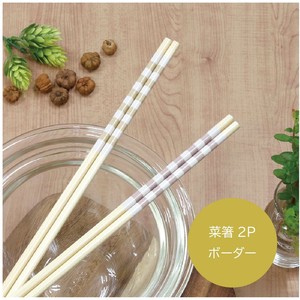 Chopsticks Pink Border 33.0cm