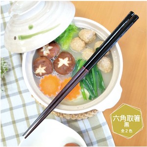 Chopsticks 27.5cm