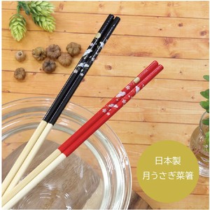 Chopsticks Cherry Blossoms Moon Rabbit 33.0cm Made in Japan
