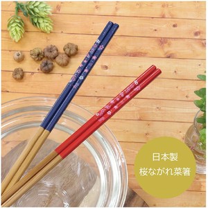 Chopsticks Cherry Blossom Sakura 33.0cm Made in Japan