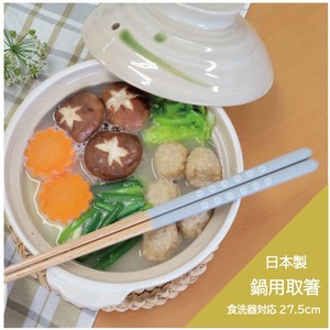 Chopsticks Gray Dishwasher Safe M Made in Japan