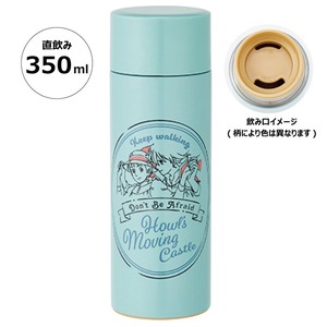 Water Bottle Howl's Moving Castle Compact 350ml