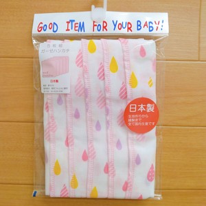 Babies Accessory 5-pcs pack Made in Japan