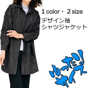 【2023秋冬新作】■1色・2サイズ展開■デザイン袖シャツジャケット★ゆったりサイズ