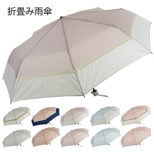 傘50％OFFセール：雨用折畳み傘 3色切り替え 無地 大きいサイズ 雨傘