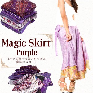 20通りの着方ができる魔法のスカート - 紫系