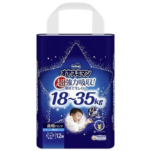 卫生用品 大 Moony 男童用
