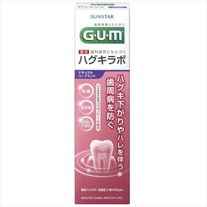 ガム・ハグキラボ　デンタルペースト　ナチュラルハーブミント85g 【 歯磨き 】