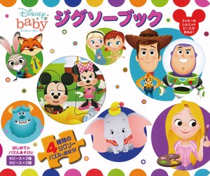 Children's Anime/Characters Picture Book Desney