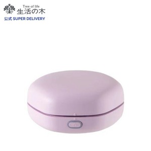 ポータブルアロマディフューザー ハニカム パープル 生活の木 コードレス