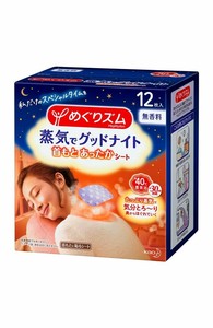 めぐりズム　蒸気でグッドナイト　無香料 12枚入