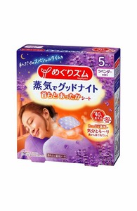 めぐりズム　蒸気でグッドナイト　ラベンダーの香り 5枚入