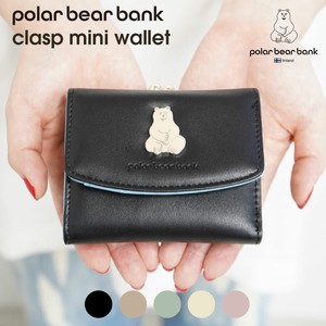 ポーラーベアバンク エポメタル口金ミニ財布 合皮 ウォレット POLAR BEAR BANK 北欧 白くま レディース