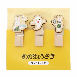 Clip Yellow Stationery Set of 3