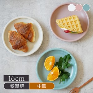 中皿 16cm アドレ 軽量食器 日本製 定番商品