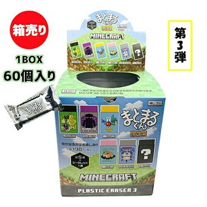 Eraser Dust-Gathering Minecraft 60-pcs