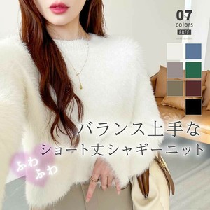 シャギーニット ショート丈トップス ふわふわニット ニット レディース ショート丈 トップス 長袖