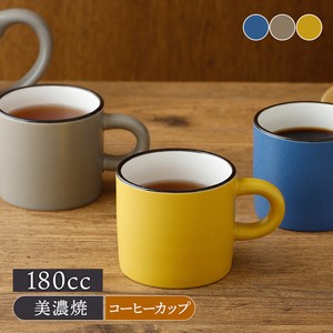 コーヒーカップ 180cc CAFEマット 日本製 定番商品