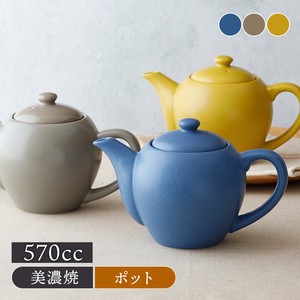 ポット 570cc 茶こし付 CAFEマット 日本製 定番商品