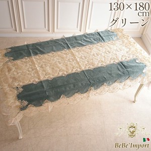 ★大創業祭SALE★刺繍レース テーブル クロス 130×180 GN