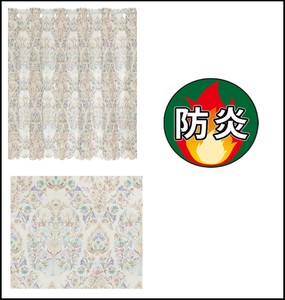 Cafe Curtain Beige Made in Japan